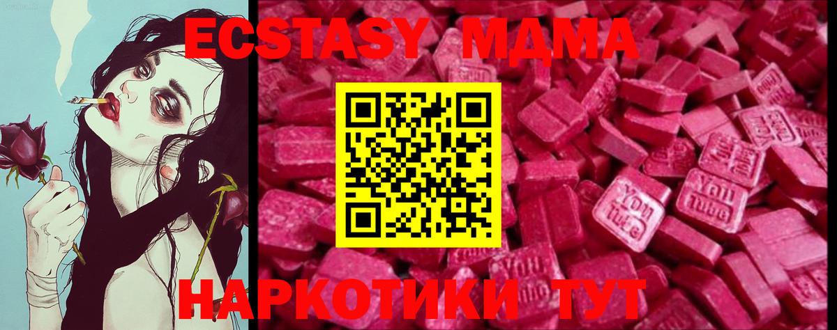Экстази TESLA  ЭКСТАЗИ TESLA  Каменка  Экстази  Вход с VPN 