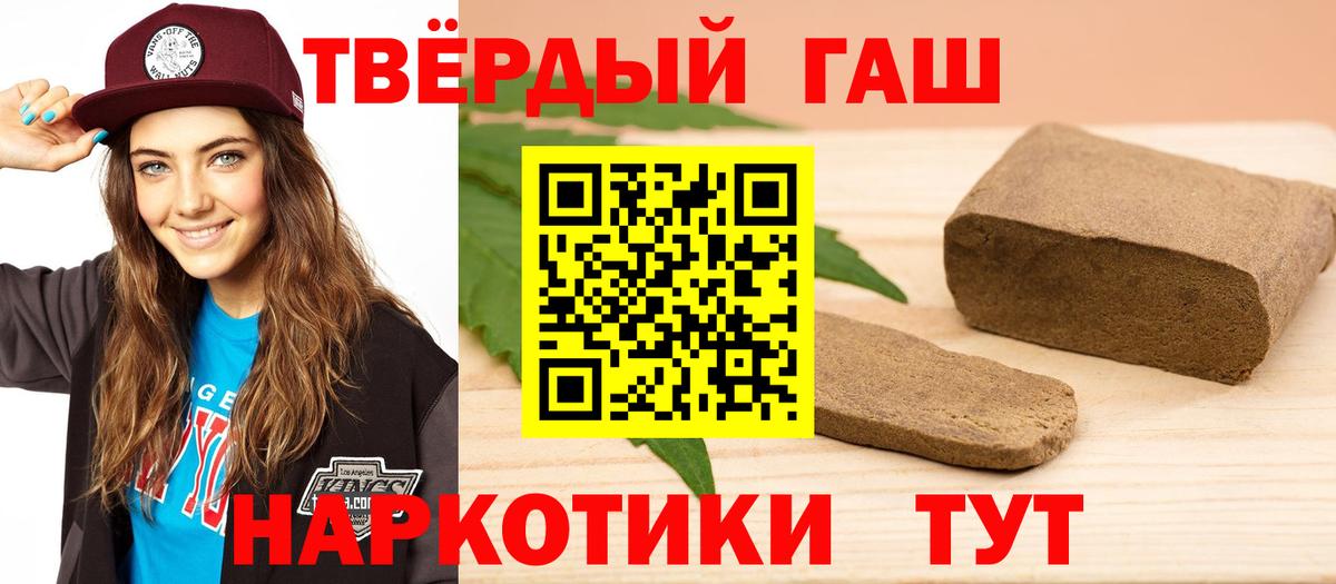 наркотики  Гашиш Изолятор  Каменка  ГАШ  Вход с VPN  ГАШИШ Ice-O-Lator 