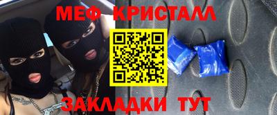 гашик Коммунар