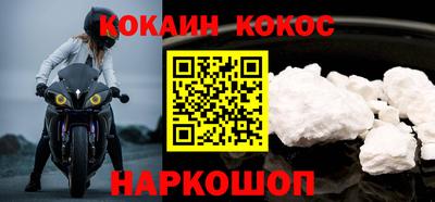 гашишное масло Комсомольск-на-Амуре