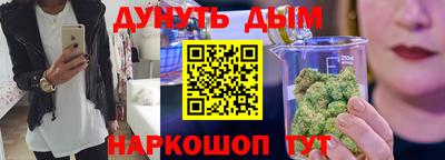 гашишное масло Комсомольск-на-Амуре