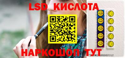 гашик Коммунар