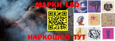 гашик Коммунар