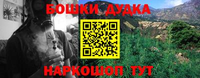 мяу мяу мука Конаково