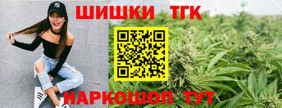 гашишное масло Комсомольск-на-Амуре