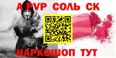 гашик Коммунар