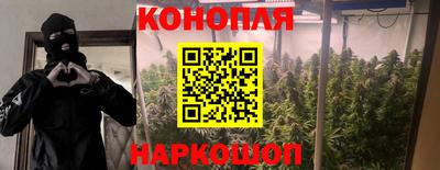 гашишное масло Комсомольск-на-Амуре