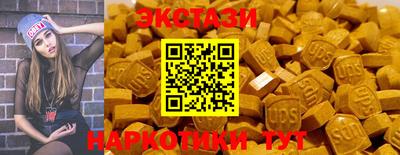 гашик Коммунар