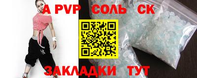 гашик Коммунар
