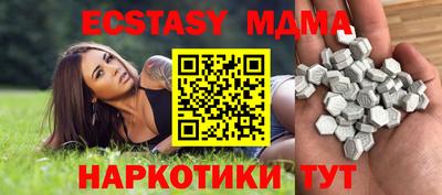 мяу мяу мука Конаково