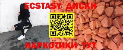 гашик Коммунар