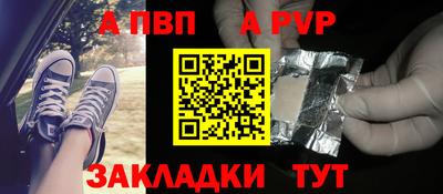 гашишное масло Комсомольск-на-Амуре