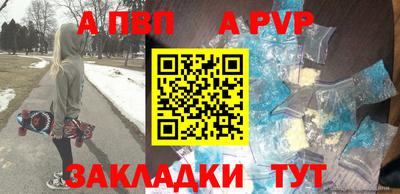 гашик Коммунар