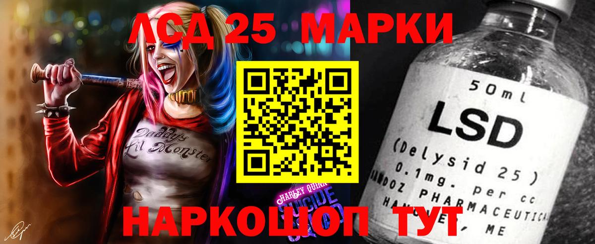LSD-25 экстази ecstasy  Вход с VPN  Каменка  LSD-25 экстази кислота 