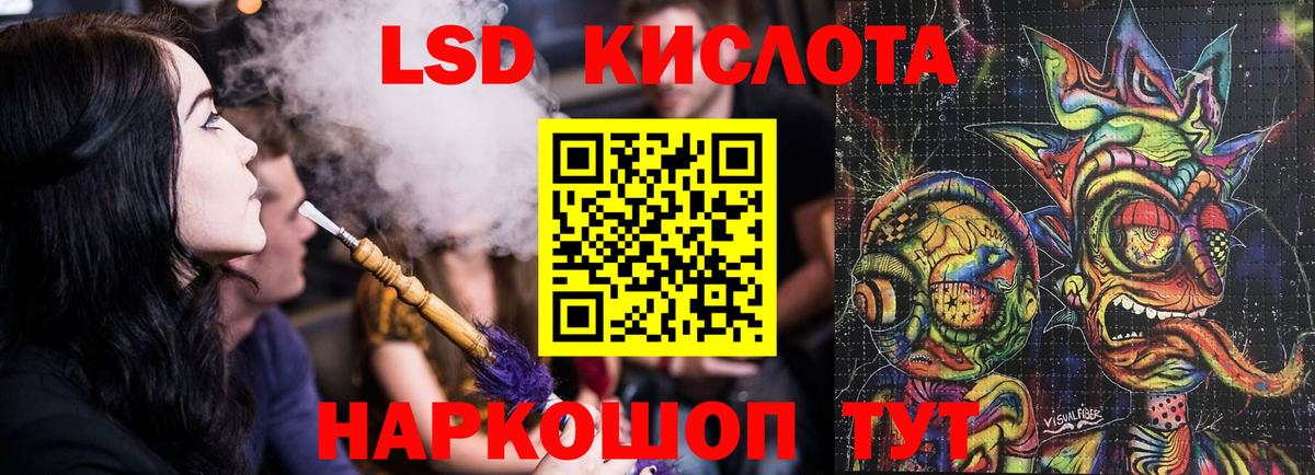 ЛСД экстази ecstasy Каменка