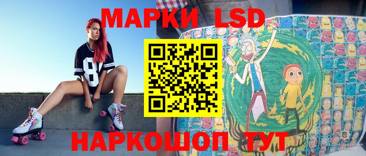 Марки 25I-NBOMe  закладки  Вход с VPN  Марки N-bome 1,8мг  Каменка  Марки N-bome 1,8мг 